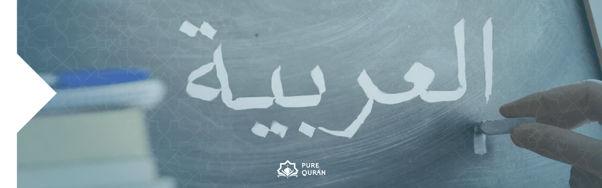 Arabic Learning in 5 Essential Techniques