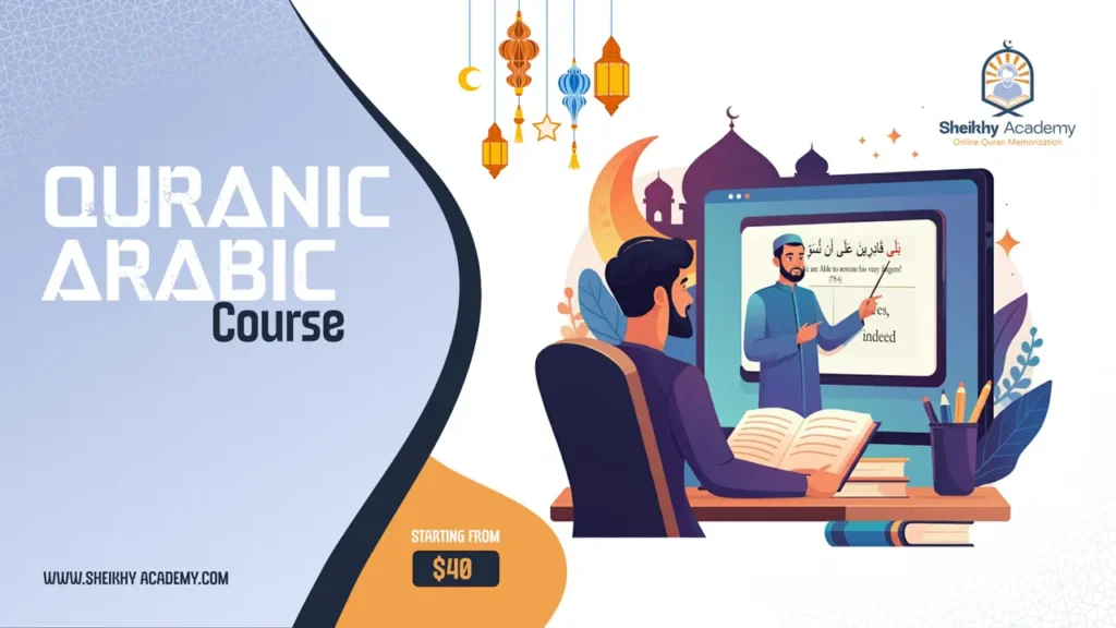 Quranic-Arabic-Course