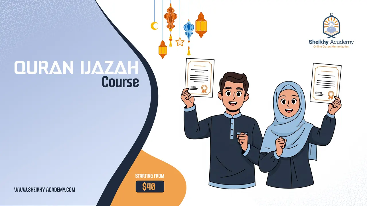 quran-ijazah